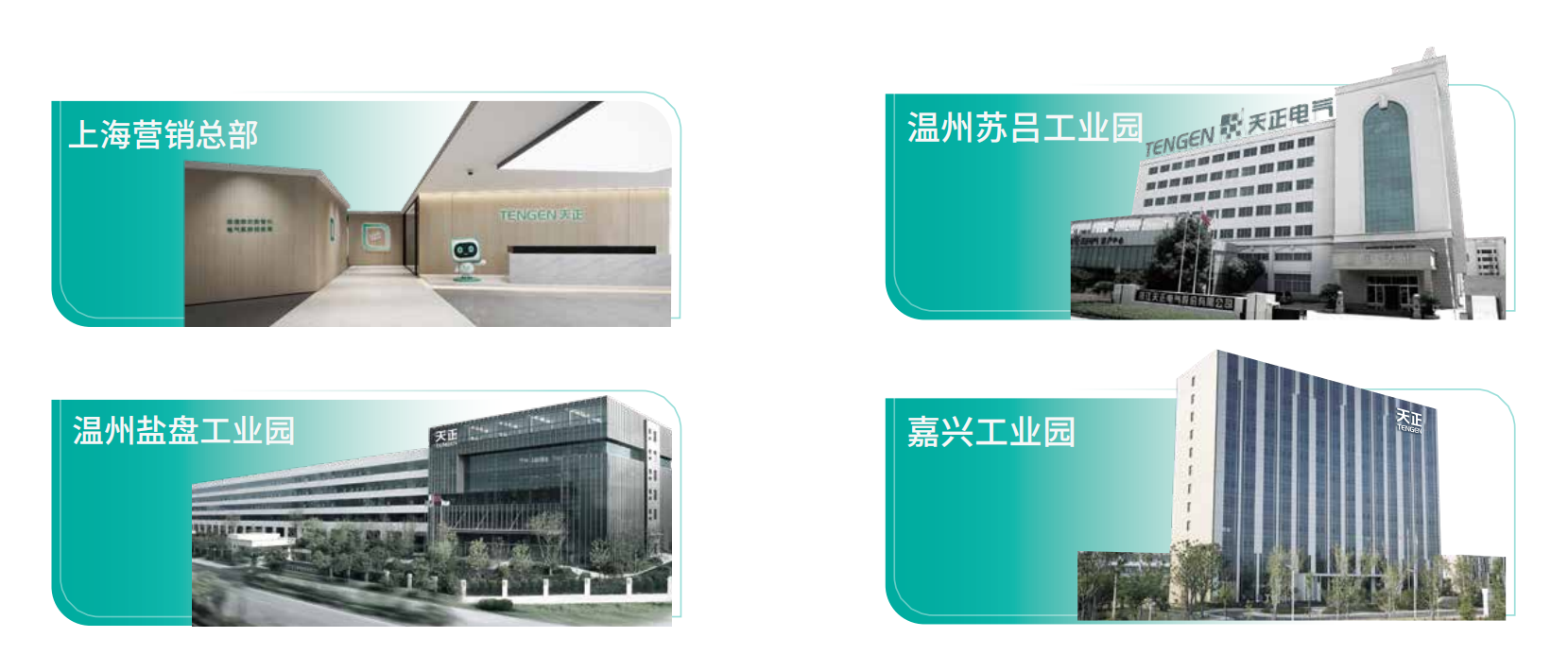 j9九游会登录入口九游会官网j9,j9九游会真人第一品牌,j9九游会官网,j9九游会真人国际第一,j9九游会(中国)官方网站企业画册_02.png